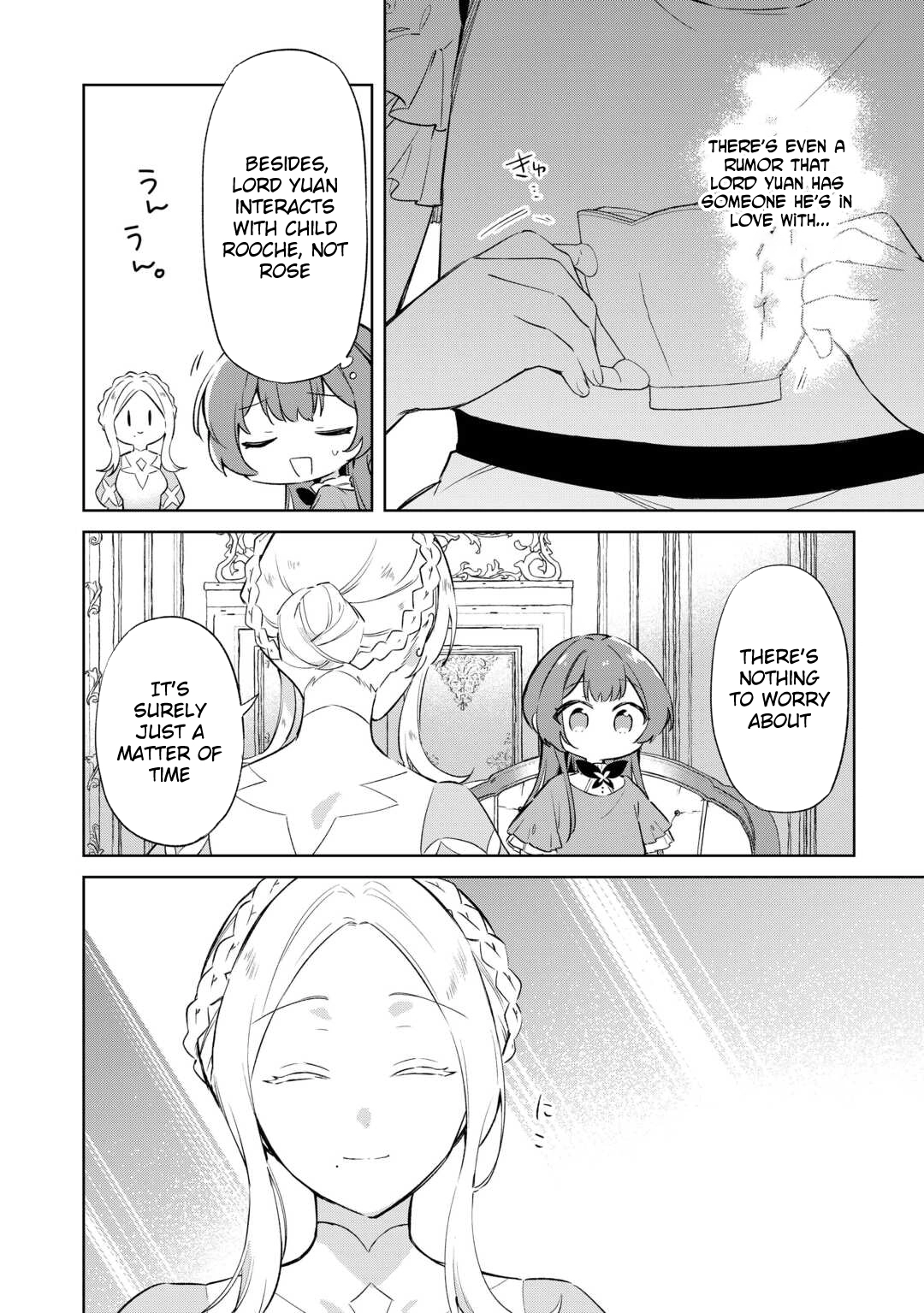 The Lady Turned Into a Child and Is Spoiled by the Knight Commander Chapter 3 Page 12